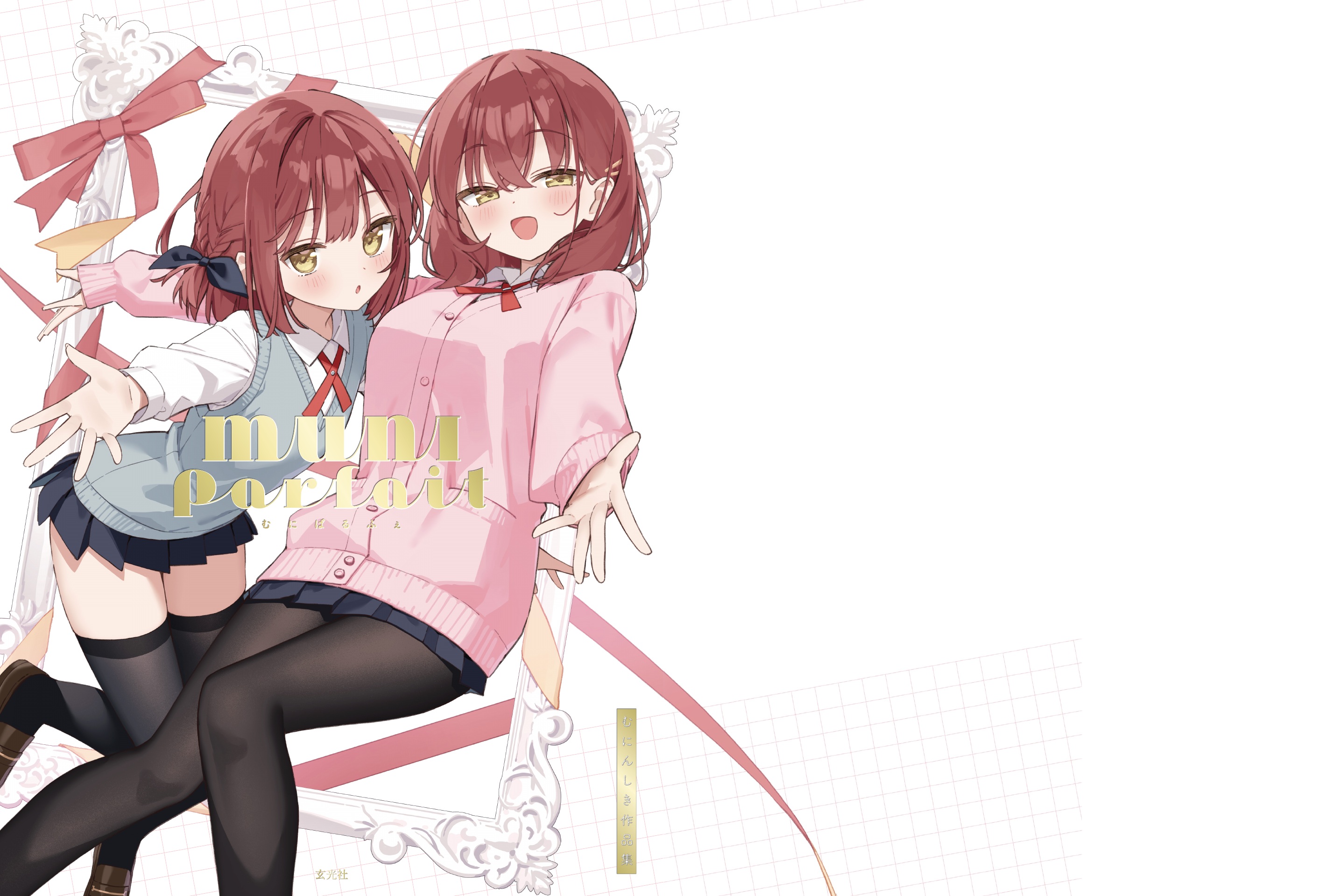 School Uniform Anime Full HD Wallpaper #3066